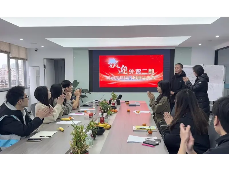 Zhejiang Galaxy Fuse Co., Ltd. Training for New Hires - International Trade Sales Department 2